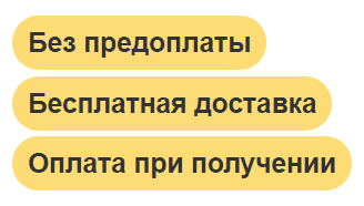 Новогодняя иллюминация бесплатная доставка, оплата при получении, гарантия 1 год